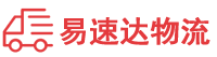 邵阳到永吉县物流公司